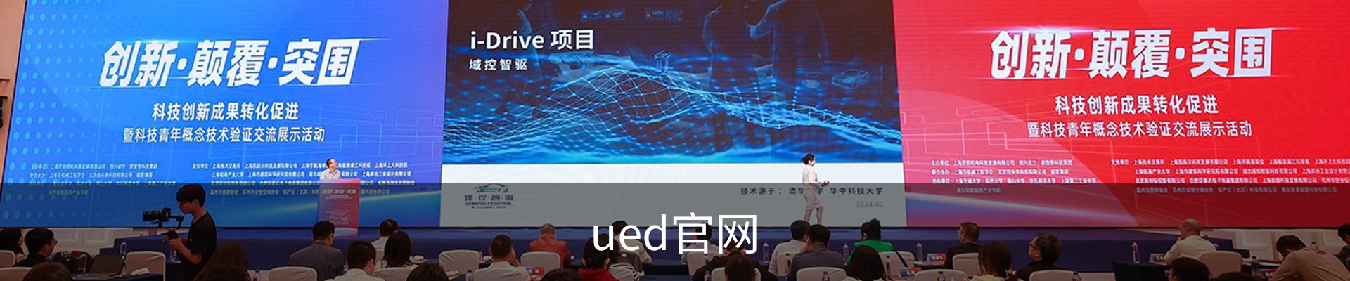 ued官网